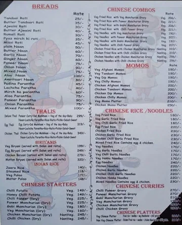 A Worled Of Choice menu 