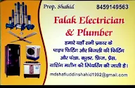 New Falak Electrician photo 1