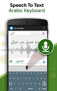 Arabic Voice typing – Speak & Type Arabic Keyboard(圖9)-速報App