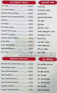 Jeevanadhara Restaurant menu 5