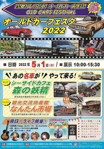 スープラ Jza70の旧車イベント Supramk3 あなまる工房 鹿児島旧車組 南九州旧車組に関するカスタム メンテナンスの投稿画像 車 のカスタム情報はcartune