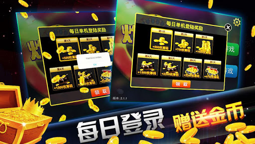 免費下載博奕APP|天天诈金花 app開箱文|APP開箱王