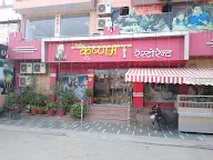 Krishnam Restaurant photo 1