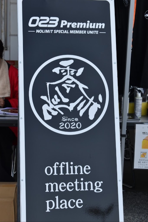 アルファードの023Premium・アルファード・ヴェルファイア・北海道・2024活動記録に関するカスタム事例の投稿画像24枚目