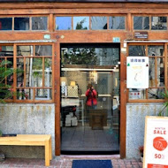 小日子商號(小日子商号)(公館店)