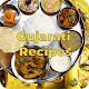 Download Gujarati Recipes For PC Windows and Mac 1.0