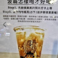 TigerSugar 老虎堂(中山南西店)