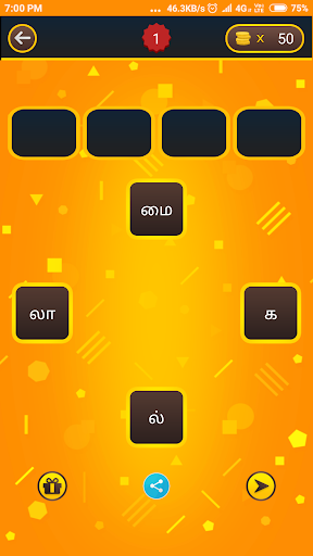 Kandupidi Kandupidi Tamil Word Game Riddles Quiz