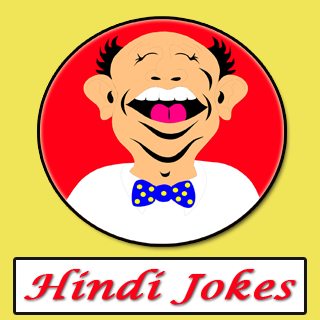 Hindi Jokes