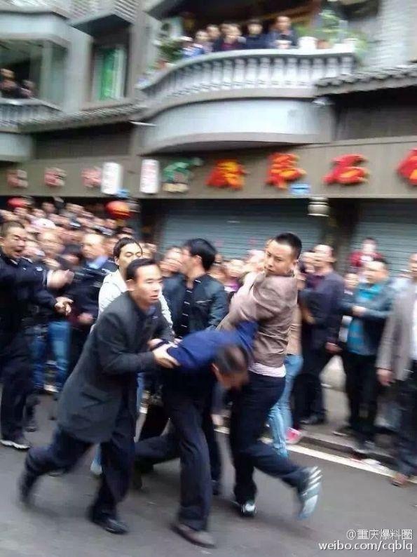 重庆死者家属讨说法遭镇压数千人围观