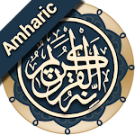 Quran Amharic (ቁርአን በዐማርኛ) Apk