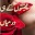 Muhabbaton Ke Dermiyan urdu novel/romantic Book Download on Windows