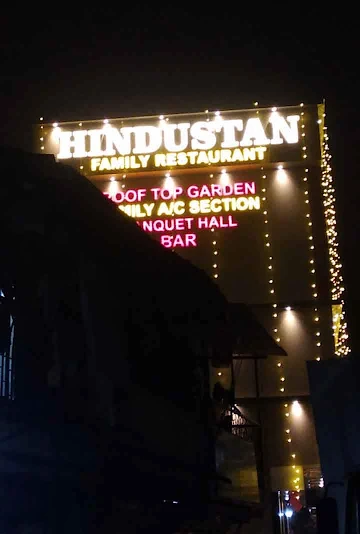 Hindustan Family Restaurant photo 