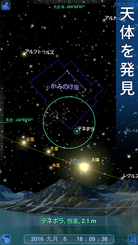 Redshift - 天文学のおすすめ画像1