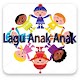 Download Lagu Anak Indonesia TK - TPA - PAUD For PC Windows and Mac 1.0