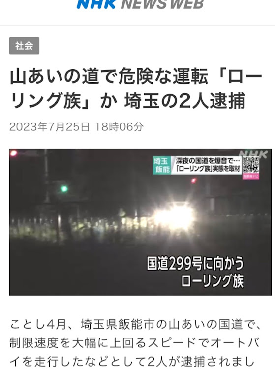 エキシージのlotus・ロータスはカスタム進行形・主治医に相談・熱中症に注意しましょう・スポーツカーのある生活に関するカスタム事例の投稿画像2枚目