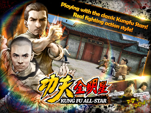 Kungfu All-Star