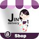 Download JIN Shop จินช็อป For PC Windows and Mac 1