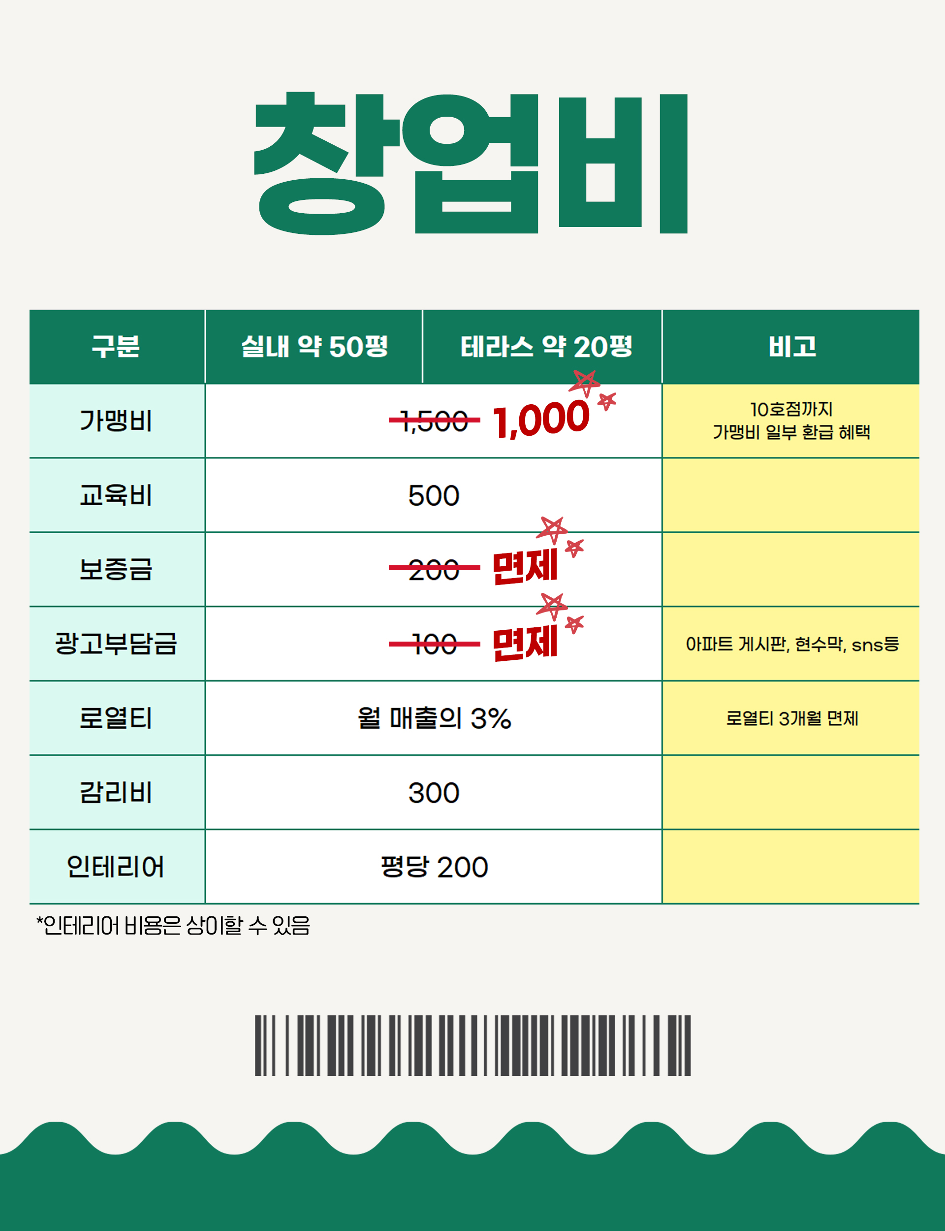 9_수정ver2.jpg