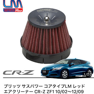 CR-Z ZF1