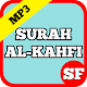 Download MP3 OFFLINE Surah Al-Kahfi For PC Windows and Mac 1.1