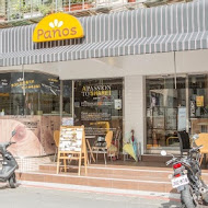 Panos Cafe 比利時餐廳(誠品116店)