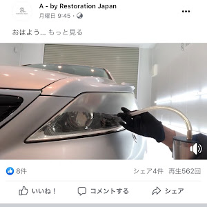 LS