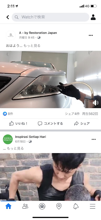 LSの京相一家に関するカスタム事例の投稿画像1枚目