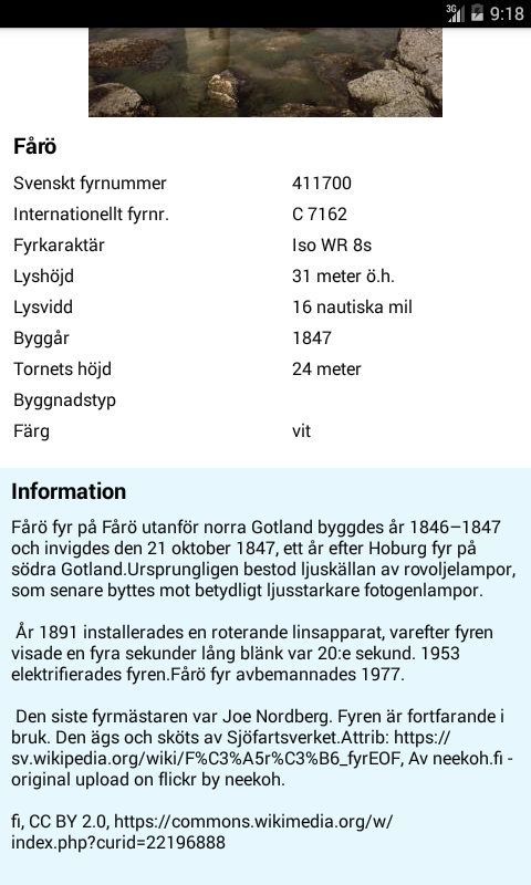 Svenska fyrar Screen 3