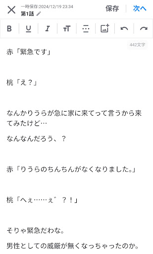 画像
