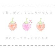 星宮イチゴ🍓【🍒🌸】