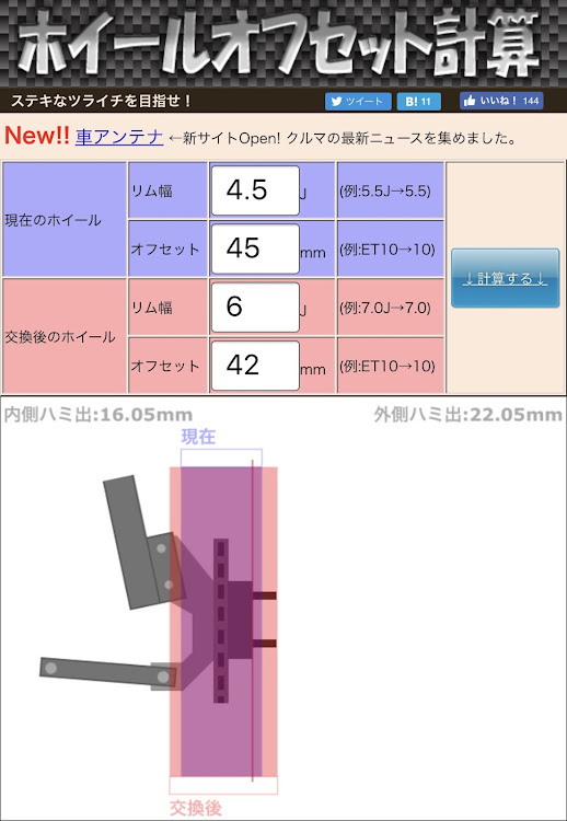 の投稿画像2枚目