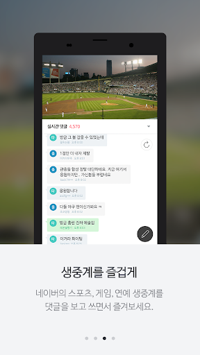 免費下載媒體與影片APP|Naver Media Player app開箱文|APP開箱王