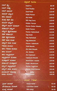 Hotel Sambrama menu 4