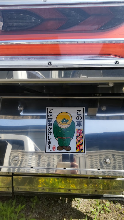 ギガのゴールデンウィーク・相棒磨き・しかしいまいちに関するカスタム事例の投稿画像4枚目