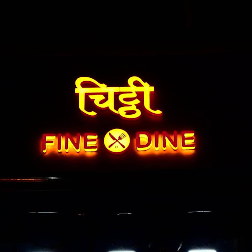 Chitthi Cafe And Resto, Mira Road, Mira Road logo