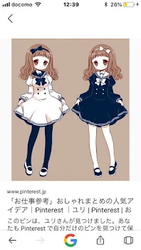 二人