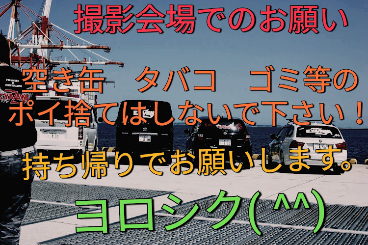 ハイエースバンのオフ会・ハイエース・ハイエースバン・矢沢永吉・矢沢な車に関するカスタム事例の投稿画像3枚目