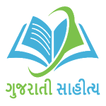 Cover Image of Descargar Gujarati Sahitya 1.09 APK