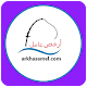 arkhasamel.com Download on Windows