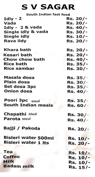 S V Sagar Veg Restaurant menu 