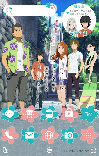 Download あの花 壁紙きせかえ Apk Full Apksfull Com