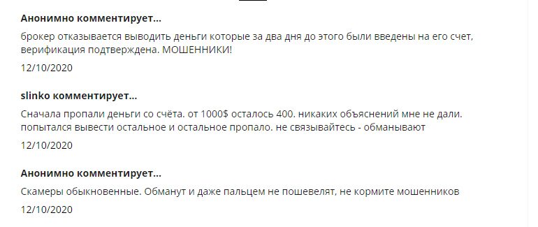 PrimoTrade: отзывы о компании, отражающие ее истинную суть