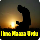 Download Ibne Maaza Urdu For PC Windows and Mac 1.0