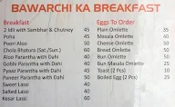 Bawarchi Baba menu 1