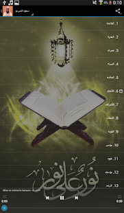 How to mod Quran by Saud Al-Shuraim 1.0 apk for android