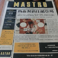 Mastro Cafe