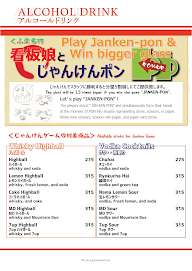 Kuuraku menu 3