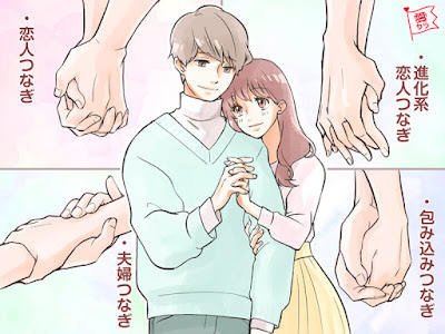 画像 彼氏 手を繋ぐ たつ 340033-彼氏 手を繋ぐ たつ