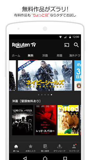 Rakuten TVuff08u65e7:u697du5929SHOWTIMEuff09u6620u753b(u6d0bu753bu30fbu90a6u753b)u3001u6d77u5916u30c9u30e9u30deu3001u97d3u56fdu30c9u30e9u30deu306fu697du5929TV 5.6.5 Windows u7528 1